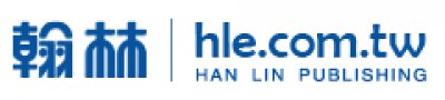 https://www.hle.com.tw/